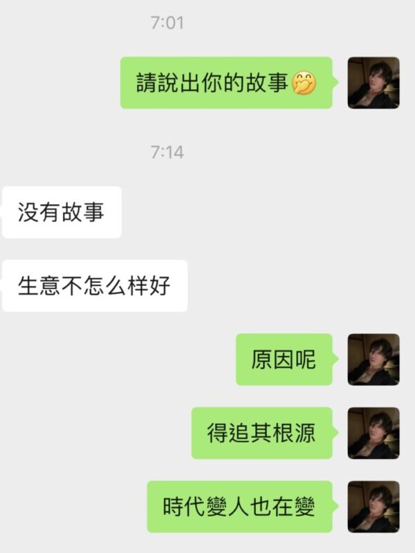 售後服務實例個案，操@@ 這是找我玩泡泡浴的客人老黃，看老橋我這售後服務就差沒拜把子了