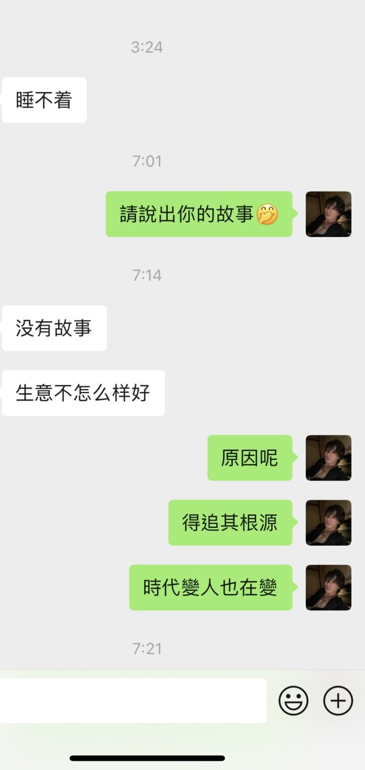 售後服務實例個案，操@@ 這是找我玩泡泡浴的客人老黃，看老橋我這售後服務就差沒拜把子了