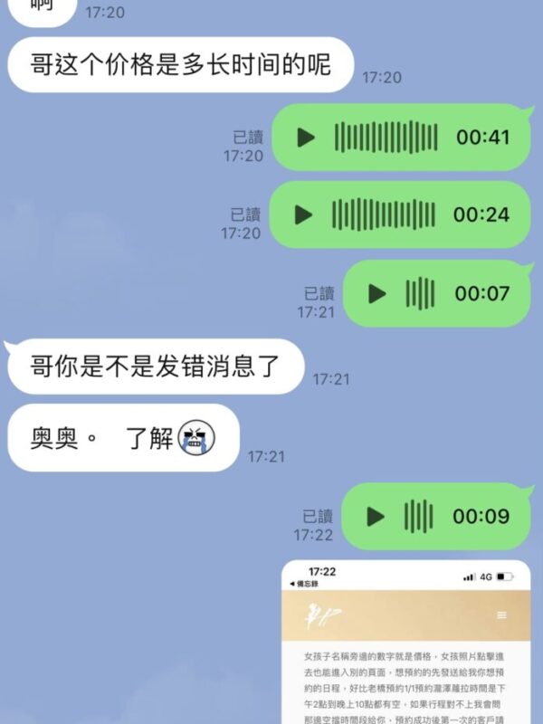我開店是來交朋友的，謝謝以前來過我大吉光顧的老弟。新店情懷之旅等你，不是我等你來消費，而是我祝你成功
