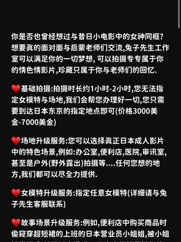 情懷之旅   https://qinghuai-trip.com 兔子先生   https://mrbunny.vip